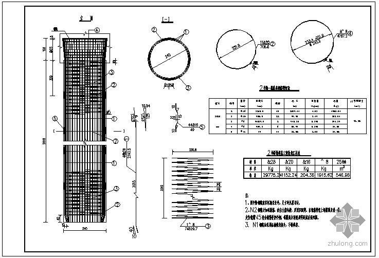 125m系杆拱桥施工图资料下载-钢管混凝土系杆拱桥施工图