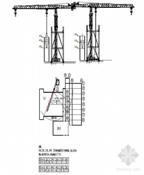 80T履带吊方案资料下载-宁夏某发电厂钢煤斗制作安装作业指导书（2X660MW 附图）