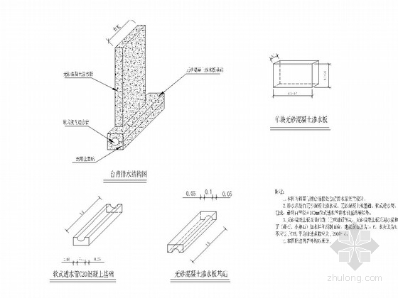 岩质深挖路基工点设计图资料下载-铁路路基各种过渡段设计图15张