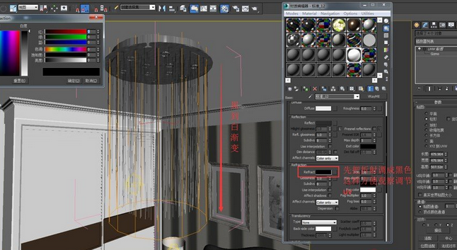 如何用3DMAX制作玻璃风格水晶灯_14