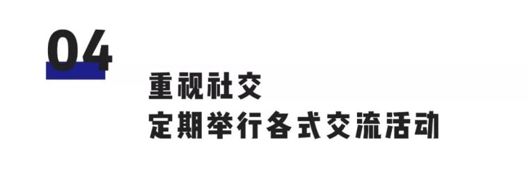 这款聪明的酒店经营模式，让曾经的网红酒店变“黄”了_27