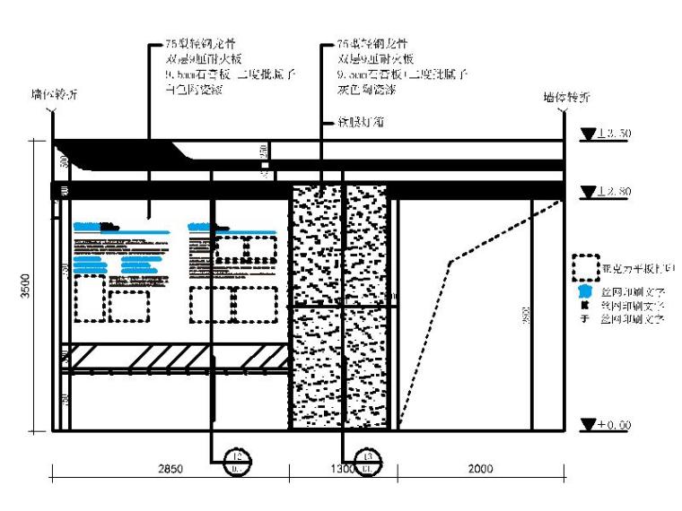 [常州]新区中心区域某科技技术展厅室内设计施工图-3