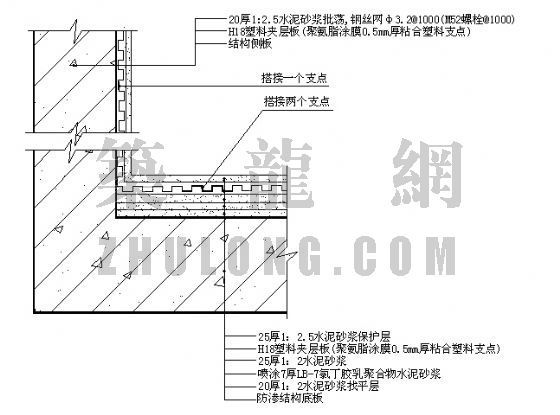水池池壁防水做法大样图资料下载-侧壁背水面塑料夹层板固定措施及拼接防水大样图