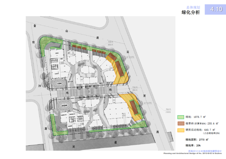 [江苏]高嘉商务广场规划建筑设计-绿化分析