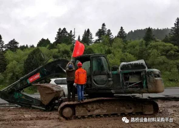 关键时刻体现央企担当、祈福,茂县加油!救援人员,加油!注意安全!_11