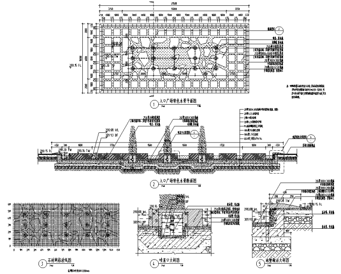 [陕西]新中式城市生态休闲广场景观设计全套施工图（附PDF施工图+部分效果图）-入口广场特色水景设计详图