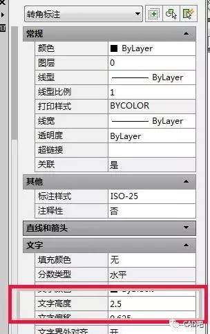 CAD怎么修改标注尺寸数字大小_4