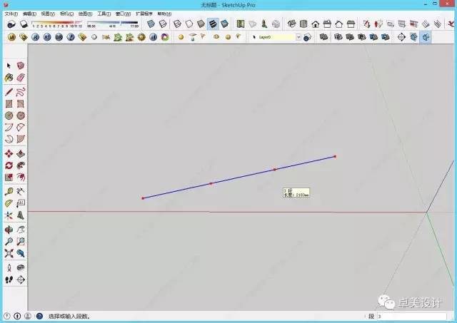 Sketchup2015几个技巧，帮你秒成大神！！_9