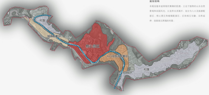[浙江]特色小镇看“浙”里青瓷小镇景观设计方案-规划结构