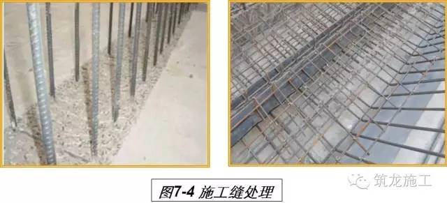 建筑工程施工技术_40