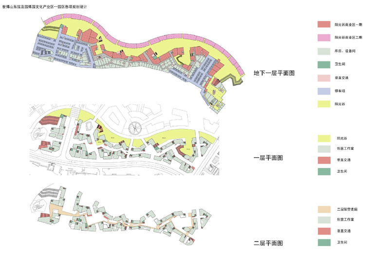 [山东]济南国际文化创意产业区规划设计方案-微信截图_20180917100715