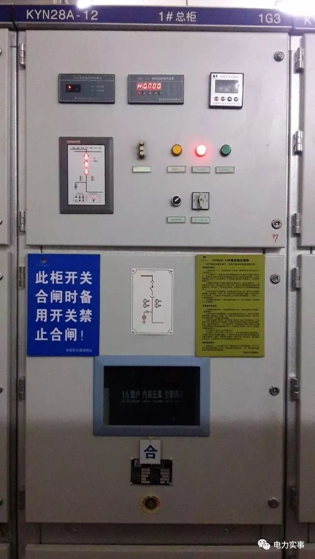 10千伏高压配电房设备简析_3