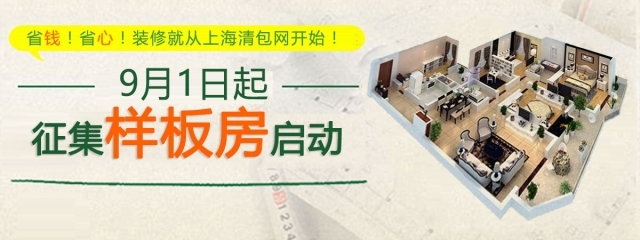 砂浆地面反砂资料下载-毛坯房的验收步骤 教你收房验房7个小诀窍