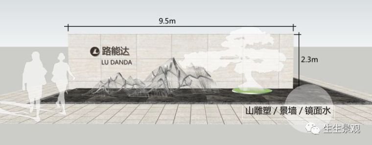 路能达国际汽车文化创意产业园二期|生生设计作品_12