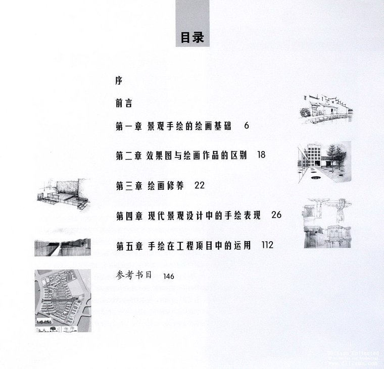 酒店手绘景观制图资料下载-景观工程手绘设计