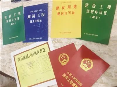 排水管网课程设计任务书资料下载-太坑了！“五证”齐全的工程，何以成了违章建筑？