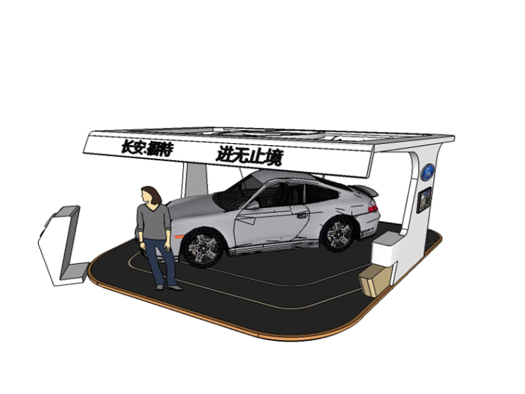 服装展台3d模型资料下载-汽车展台SketchUp模型下载
