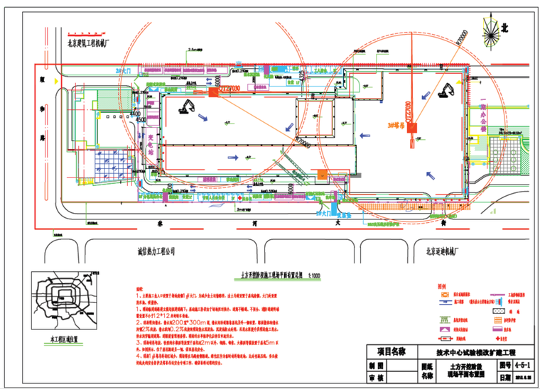 改扩建工程施工组织设计（钢骨混凝土排架结构，近300页）-6