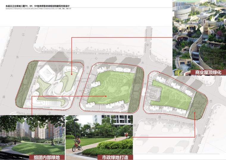 [浙江]超高层居住区建筑设计方案文本-屏幕快照 2018-11-13 下午2.22.10