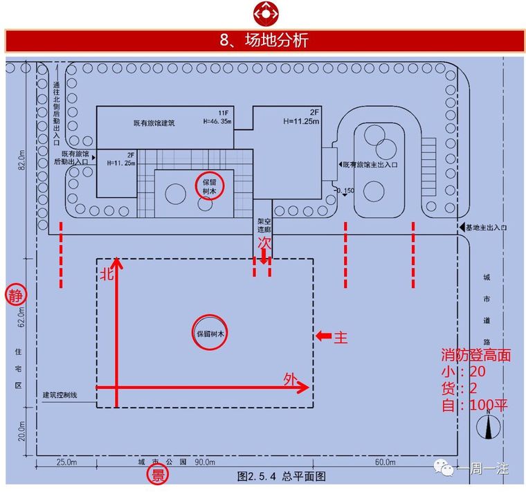 2017年旅馆扩建临场再现，大设计作图真题详解!-8