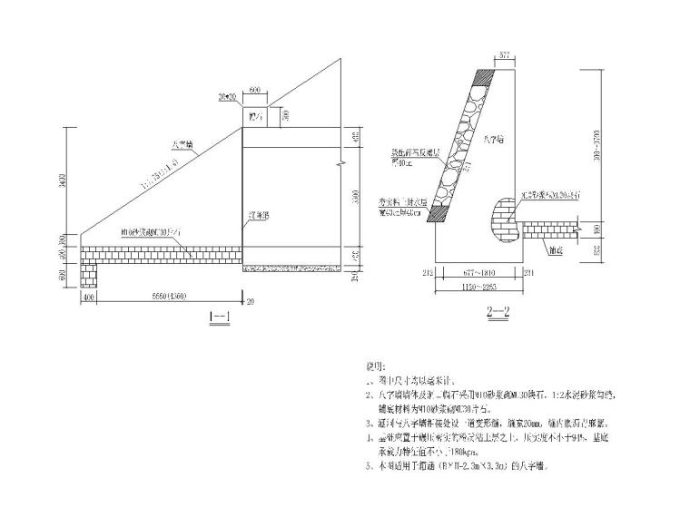 市政道路排水工程施工图设计88张（含箱涵,管线涵）-9-S02P076 箱涵八字进水口大样图(2.3×3.3m)-Model.jpg