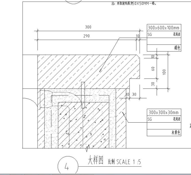 特色旱喷水景设计详图（钢筋混凝土结构）-大样图