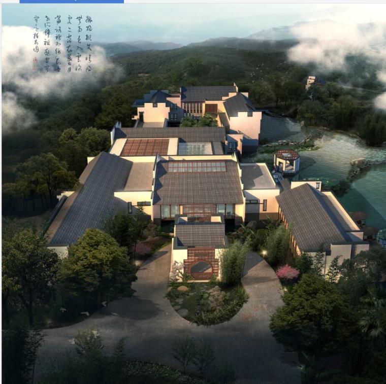 [安徽]芜湖某国宾馆建筑方案文本设计（包含PDF+65页）-鸟瞰图