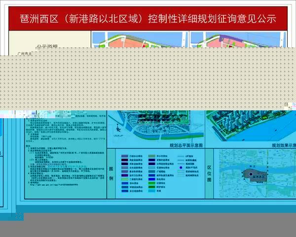 微信总部大楼方案曝光，背后的故事..._8