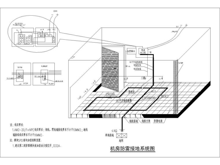 [河南]郑州迎宾墅苑8栋楼17层建筑智能化电气设计图纸（带电梯五方通话系统、周界防范系统）-项目电气智能化电气出图发招标使用t3-Model2.jpg