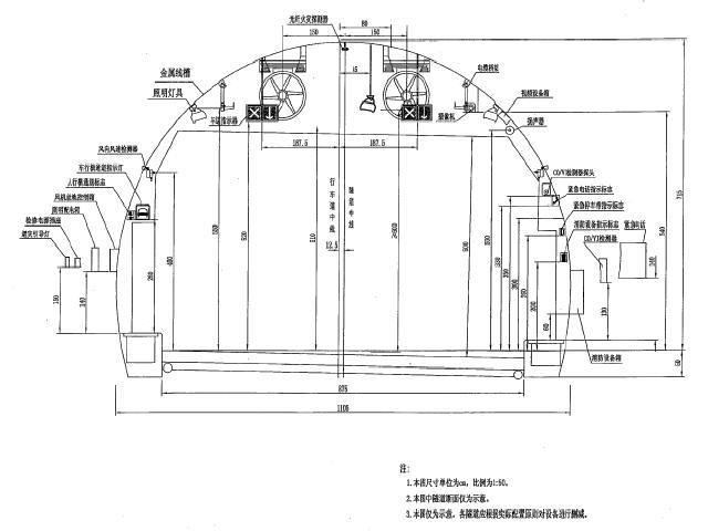 隧道水池资料下载-[广西]43km四车道高速公路隧道机电工程施工图设计600张（2017年设计）