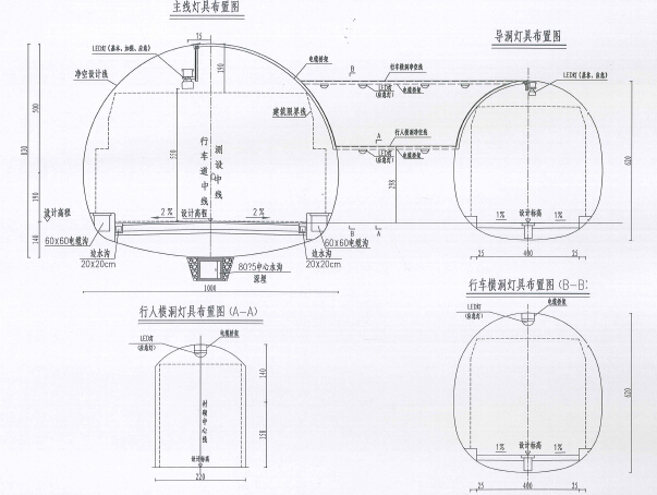 严寒高海拔山区高速公路特长单洞双向隧道机电工程设计图249张（附技术要求222页）-隧道照明灯具安装图