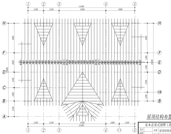 农村别墅三层户型设计图资料下载-二层实木北美式别墅工程结构施工图