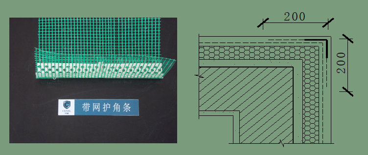 外墙外保温构造详图资料下载-提高玻化微珠外墙外保温节点施工质量