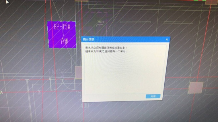 楼梯梯梁配筋计算资料下载-11月20日《土建造价实操班》学员群答疑汇总