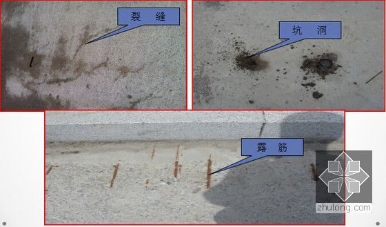 高速公路工程质量监督常见质量安全问题图文展示160页PPT-桥面铺装问题