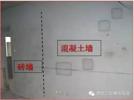 土建施工中常见问题解决方案_67