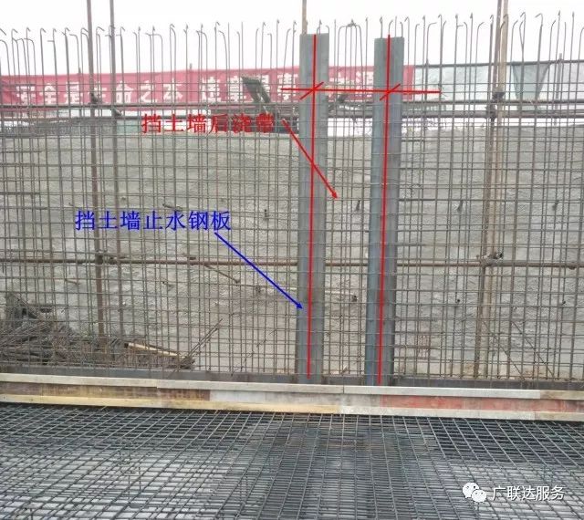 [分享]你真的会准确计算止水钢板的工程量吗?