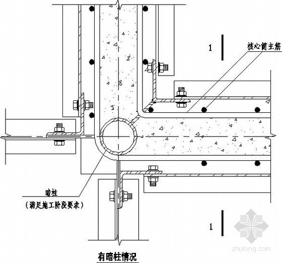 核心筒钢结构技术标资料下载-钢结构住宅钢梁与核心筒连接节点构造详图