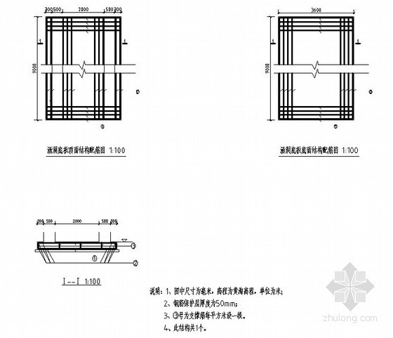 地沟盖板平面大样图资料下载-[山东]I型连通闸节点大样图