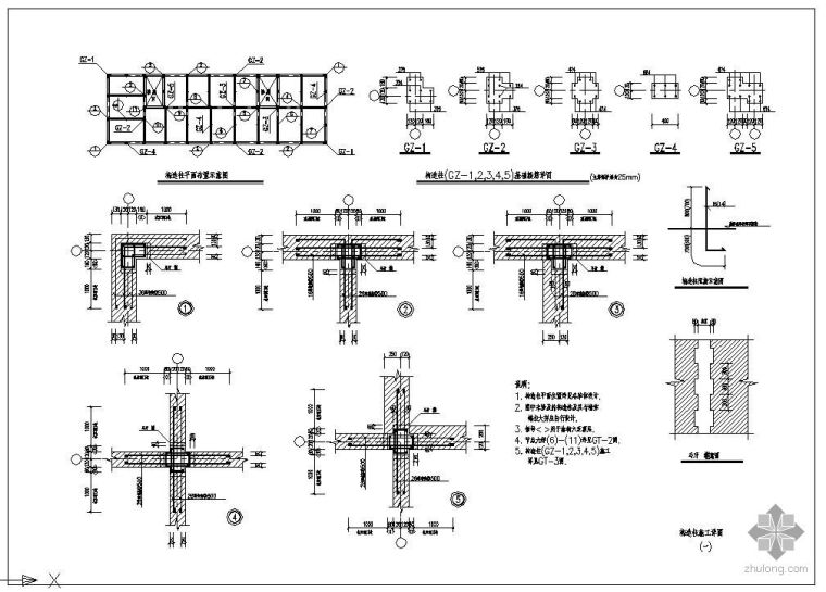 构造柱配筋节点资料下载-某构造柱圈梁承台梁大样节点构造详图全表