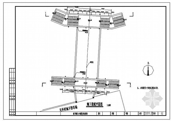 地下通道入口设计资料下载-某地下通道入口南侧雨篷结构图