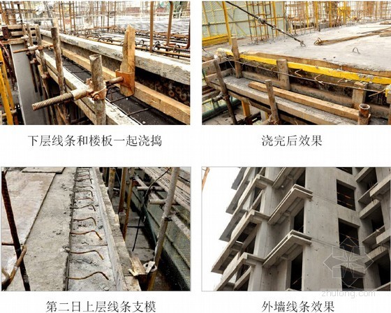 名企编制建筑工程施工现场具体实施标准化图集（附图丰富 152页）-墙体构件支模