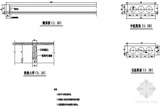 10m钢筋混凝土板式拱桥资料下载-10m钢筋混凝土空心板配筋设计图