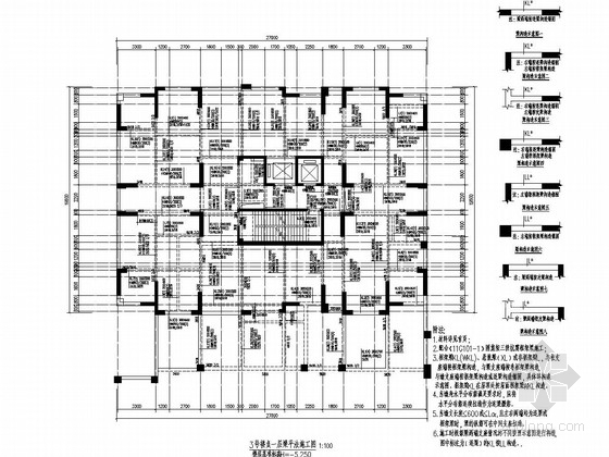 二地下车库建筑图资料下载-[四川]地下二层框架结构地下车库结构施工图