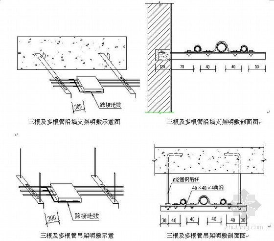 风电施工组组设计资料下载-[湖南]火车站中央空调改造工程施工组织设计237页(附图)