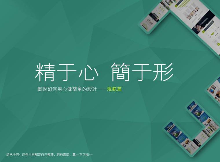 建筑防烟排烟系统技术标准2018资料下载-GB51251-2017建筑防烟排烟系统技术标准