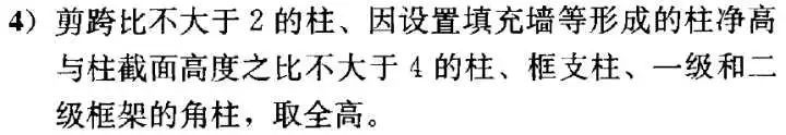 建筑抗震等级、抗震设防烈度、地震震级三者之间到底有什么区别和_3