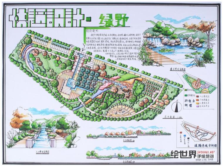 华中科技大学快题资料下载-超高清景观考研快题设计作品-你值得拥有!