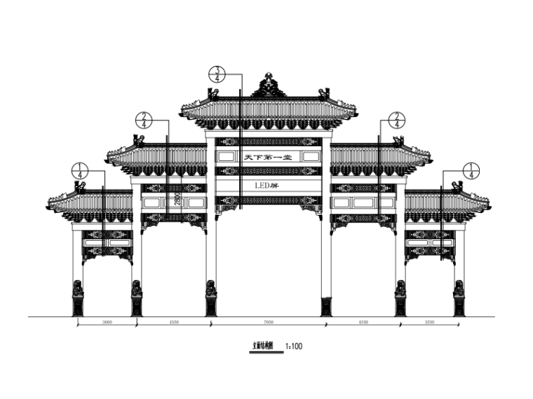 大门立面详图资料下载-寺庙牌楼及山门结构设计详图