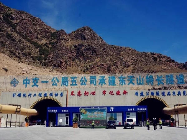 世界海拔最高的隧道资料下载-新疆海拔最高的隧道，工程如何高效推进？